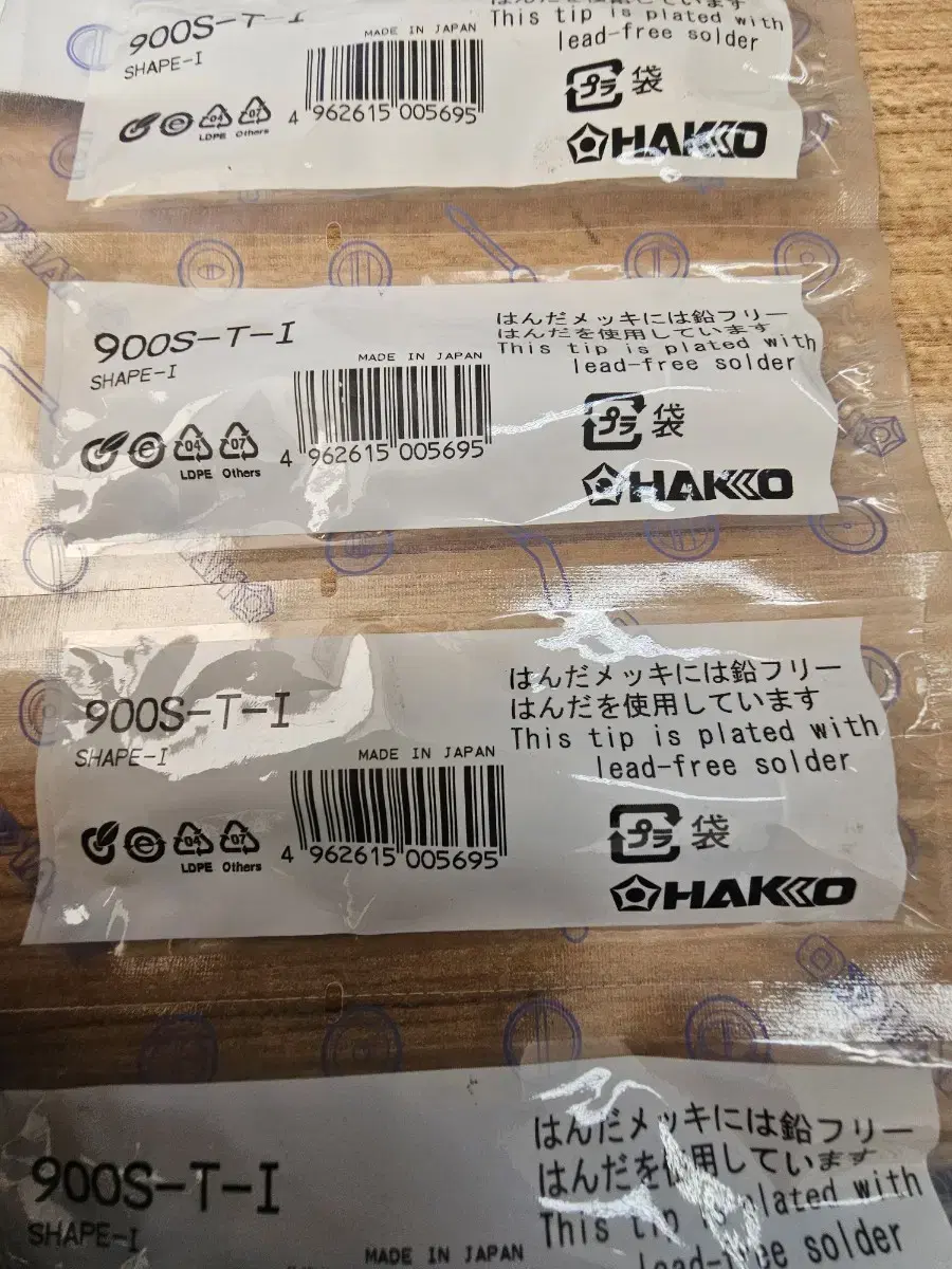 HAKKO 인두팁 900S-T-I